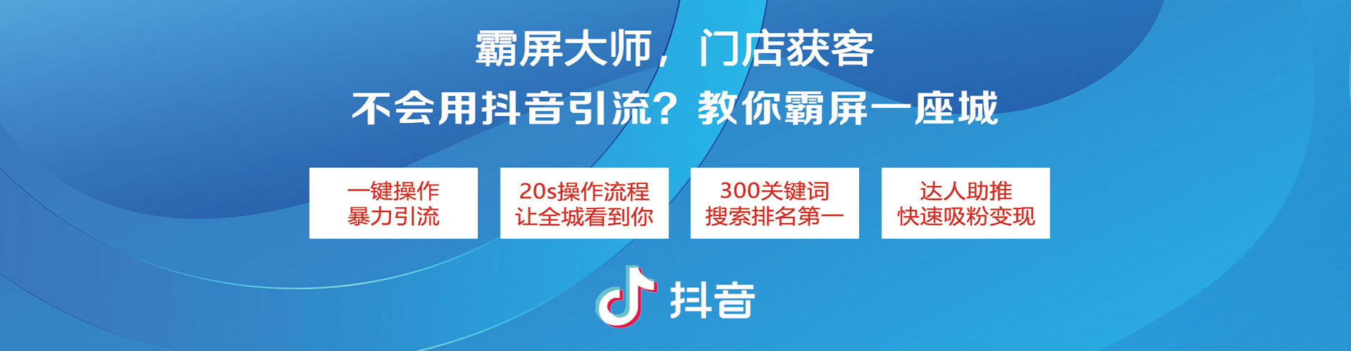 乌拉特前旗百度推广排名