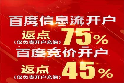 百度推广收费标准详解及案例分享