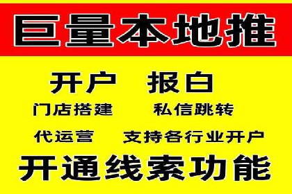 百度竞价广告的投放成本与ROI分析案例